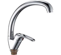 Смеситель для кухни Ledeme L5939-B