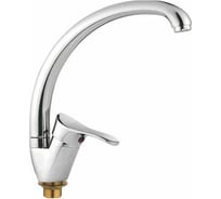 Смеситель для кухни Ledeme L5914-B