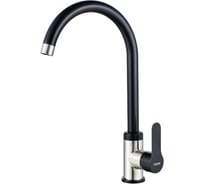 Смеситель для кухни Ledeme L74105B