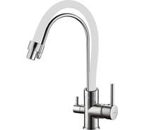 Смеситель для фильтра Ledeme L4755-3