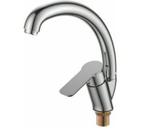 Смеситель для кухни Ledeme L5946