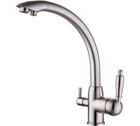 Смеситель для фильтра Ledeme L4455A-3