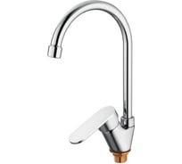 Смеситель для кухни Ledeme L5810