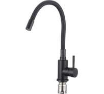 Смеситель для кухонной мойки Savol S-3002H-01