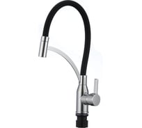 Смеситель для кухонной мойки Fmark FS8244A-01