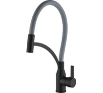 Смеситель для кухонной мойки Fmark FS8244H-04