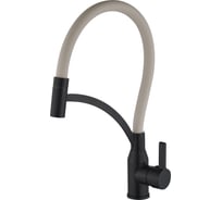 Смеситель для кухонной мойки Fmark FS8244H-12