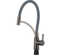 Смеситель для кухонной мойки Fmark FS8244Q-04