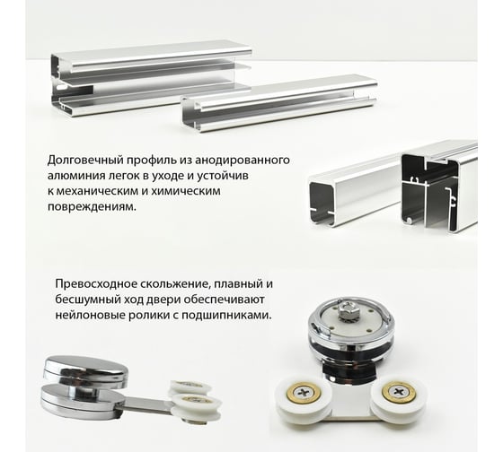Душевое ограждение Paini Dax 120x80 см, прямоугольное, раздвижное, универсальное, хром 60071
