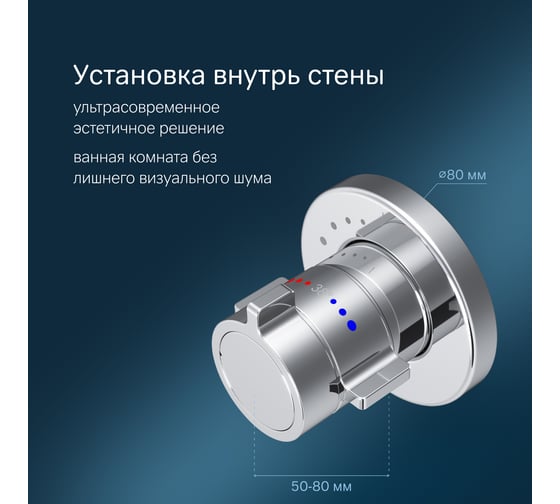 Встроенный смеситель AM.PM X-Joy с ТМС на 1 потребителя, хром F85A65600
