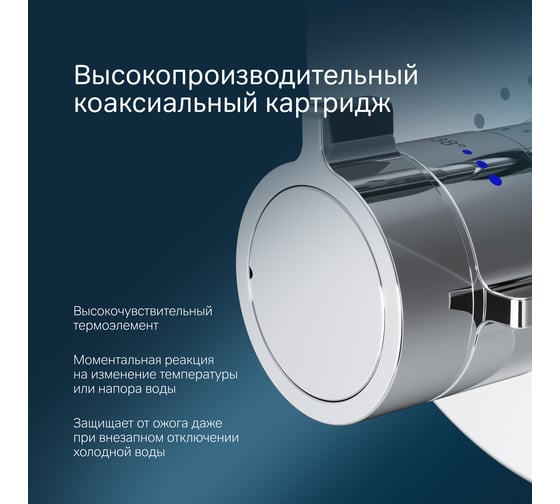 Встроенный смеситель AM.PM X-Joy с ТМС на 3 потребителя, хром F85A95600