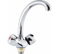 Смеситель для кухни FAUZT тип См-МДЦБА FZs-293-76