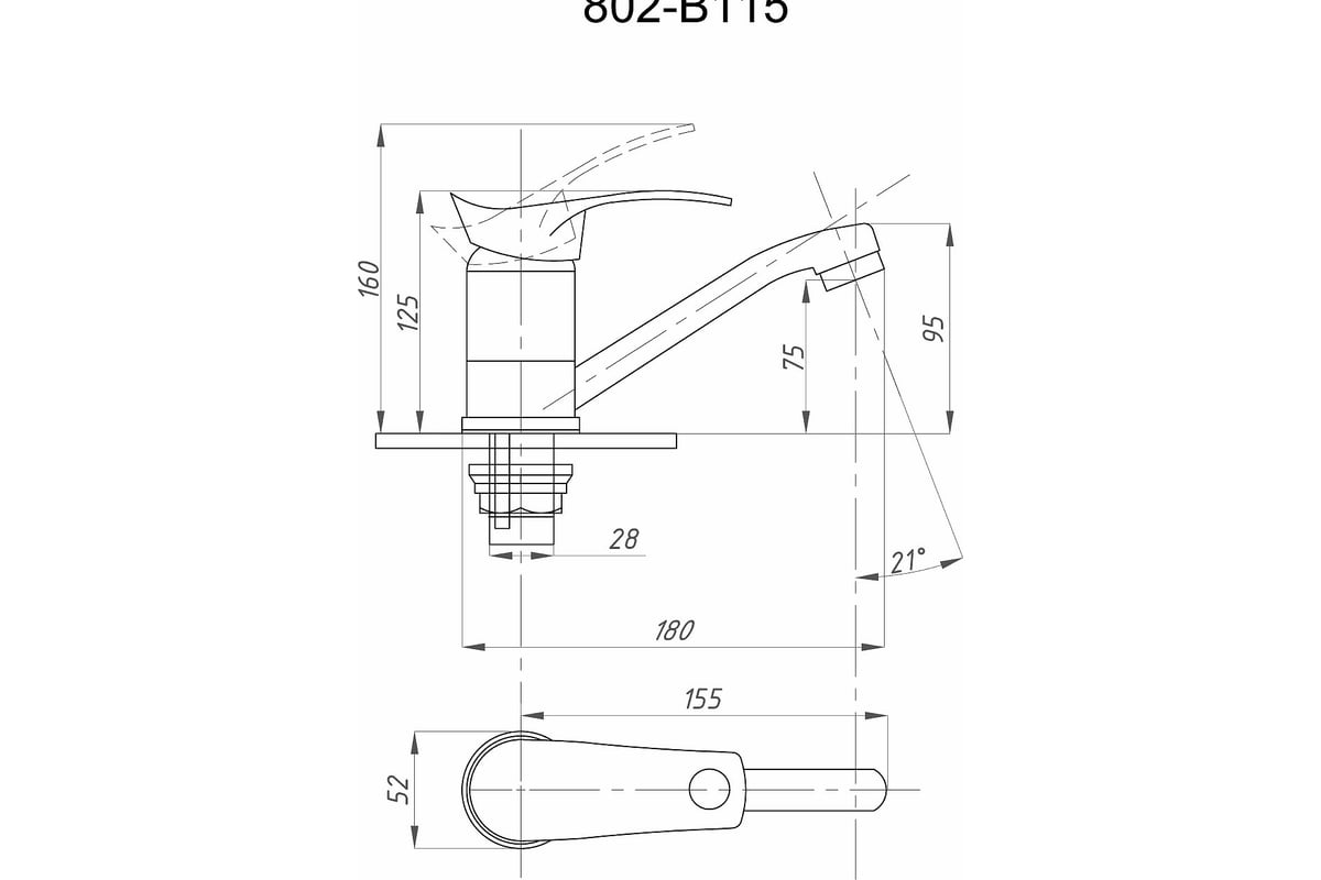 Смеситель для кухни FAUZT короткий излив, тип См-УмОЦБА, См-МОЦБА FZs ...