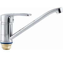 Смеситель для кухни FAUZT тип См-МОЦБА, См-УмОЦБА FZs-805-129