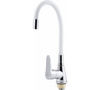 Смеситель для кухни FAUZT гибкий излив, тип См-МОЦБА, белый FZs-822-W101