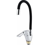 Смеситель для кухни FAUZT гибкий излив, тип См-МОЦБА, черный FZs-833-BL129