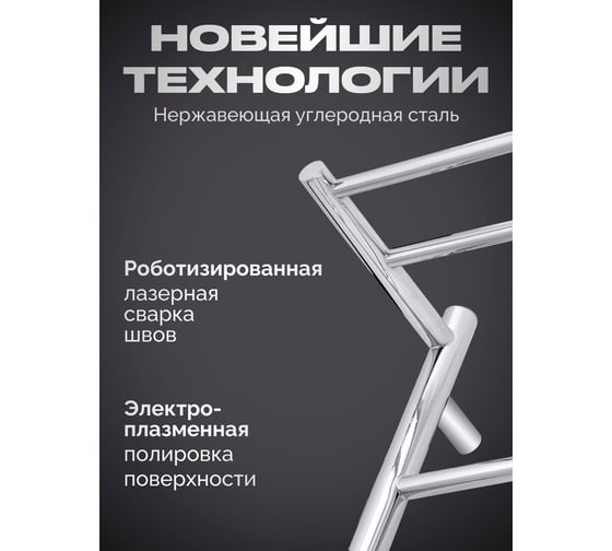 Полотенцесушитель BAUMARK Green 60/40 Электрический, хром BM04064
