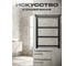 Полотенцесушитель BAUMARK Green 60/40 Электрический чёрный матовый BM04064B 3