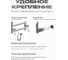 Полотенцесушитель BAUMARK Green 60/40 Электрический чёрный матовый BM04064B 7
