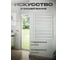 Полотенцесушитель BAUMARK Stark 80/50 Электрический полированный BM06085 3