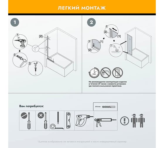 Стеклянная перегородка, ширма на борт ванны Reflexion home Reflexion 140x70см фиксированная, прозрачное закаленное стекло 8мм, черный профиль RX14070CBL-03