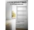 Полотенцесушитель BAUMARK Atiko 60/40 Электрический олированный BM02064 3