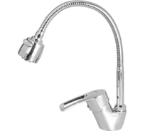 Смеситель для кухни ECONOCE D40-A, серия 470 EC0473