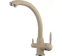 Смеситель для кухни Savol с подключением к фильтру с питьевой водой песочный S-L1699S 23357