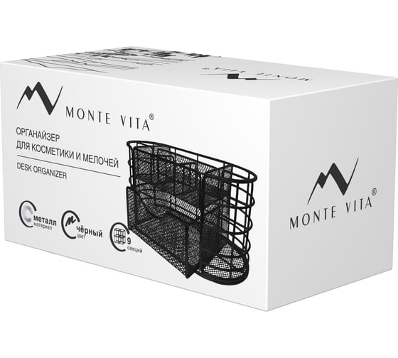 Органайзер для косметики и мелочей металлический 9 секций, ОФИСМАГ MONTE VITA, 105x218x110 мм, чёрный, 272476