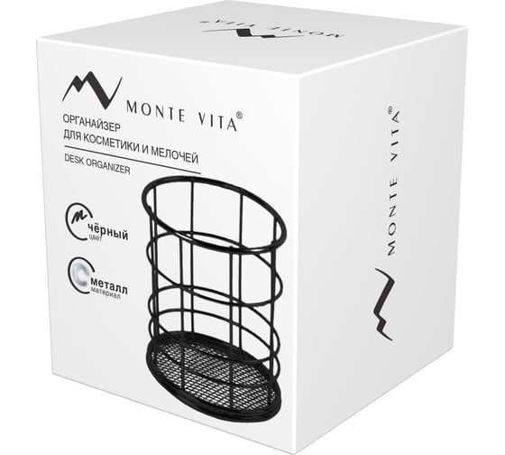 Органайзер стаканчик для косметики и мелочей ОФИСМАГ MONTE VITA, металлический, 100x90 мм, черная, 272487