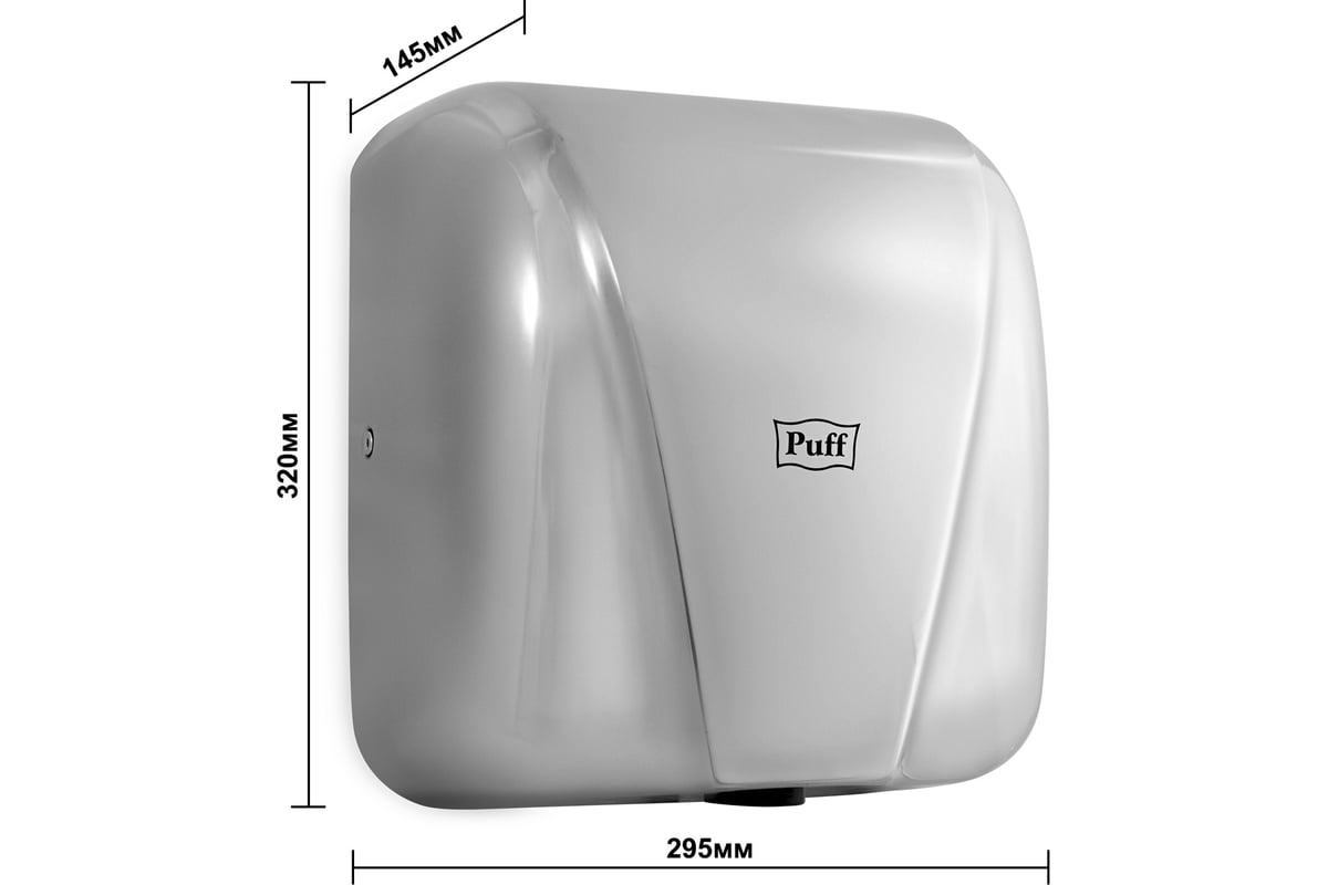 Электросушитель для рук Puff 8800C антивандальный, хром,1.8 кВт 1401.392 -  выгодная цена, отзывы, характеристики, фото - купить в Москве и РФ