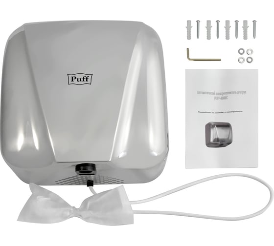 Электросушитель для рук Puff 8800C антивандальный, хром,1.8 кВт 1401.392
