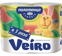 Полотенца бумажные VEIRO бытовые, спайка 2 шт., 2-хслойные, 2х37,5 м, белые, 6п22 128031