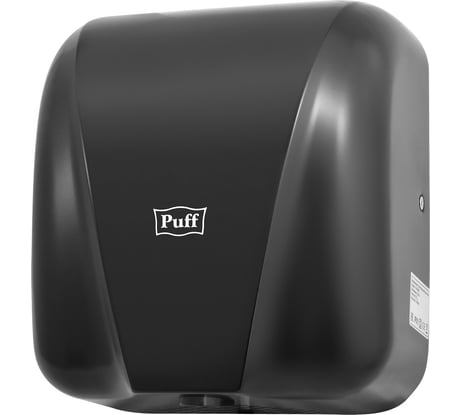Электросушитель для рук Puff 8885 антивандальный, черный, 1.8 кВт 1401.393