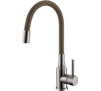 Смеситель для кухни ALVEUS FLEXA BEIGE SAT 1147021