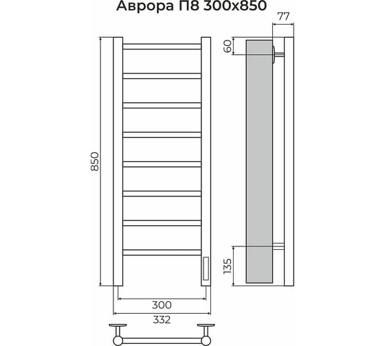 Полотенцесушитель Terminus Аврора П8 300x850 quick touch 4670078541833