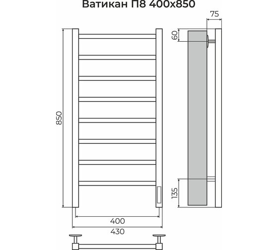 Полотенцесушитель Terminus Ватикан П8 400x850 quick touch 4670078557155