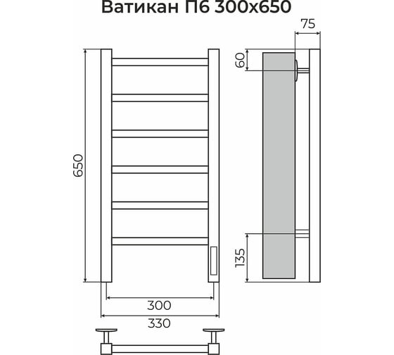 Полотенцесушитель Terminus Ватикан П6 300x650 quick touch 4670078557100