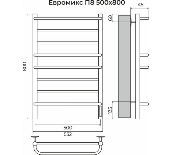 Полотенцесушитель Terminus Евромикс П8 500x800 электро КС 9003 матовый 4670078554598