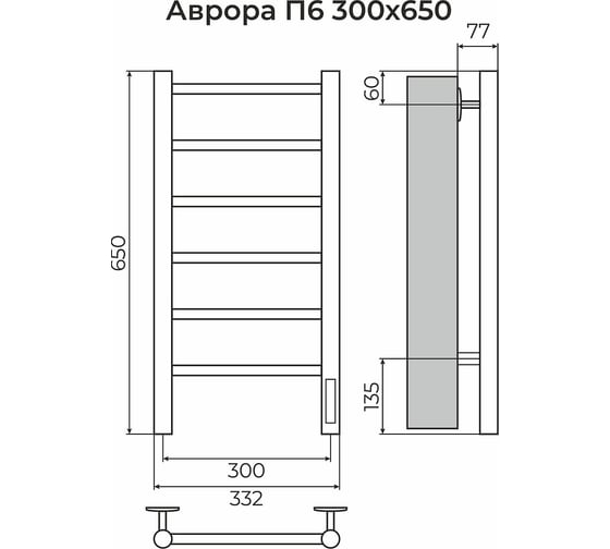 Полотенцесушитель Terminus Аврора П6 300x650 quick touch 4670078541826