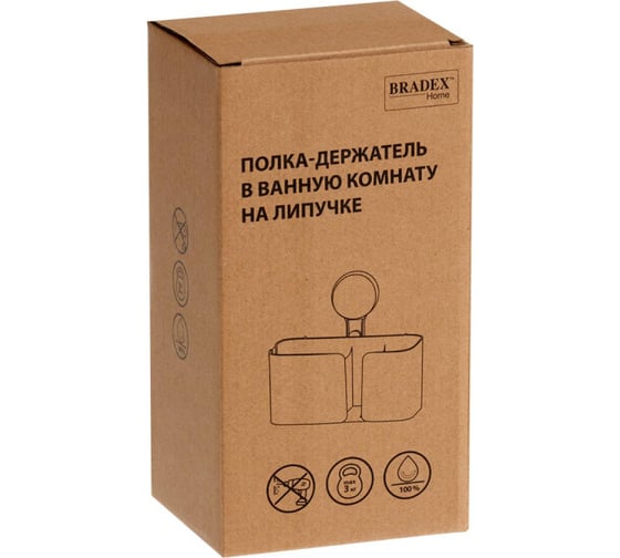 Полка-держатель в ванную комнату BRADEX на липучке TD 0651