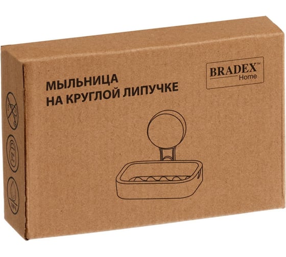 Мыльница BRADEX на круглой липучке TD 0645