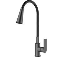 Смеситель для кухни SPLENKA графит/черный S05.43.09