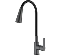 Смеситель для кухни SPLENKA графит/черный S06.43.09