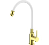 Смеситель для кухни SPLENKA золотой сатин/белый S201.4408.03