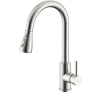 Смеситель для кухни SPLENKA с выдвижным изливом, сатин S203.49.05