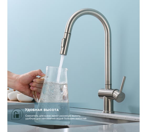 Смеситель для кухни SPLENKA с выдвижным изливом, сатин S204.49.05