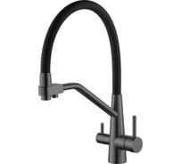 Смеситель для кухни SPLENKA со съемным изливом и подключением к фильтру, серый/черный S71.62.07