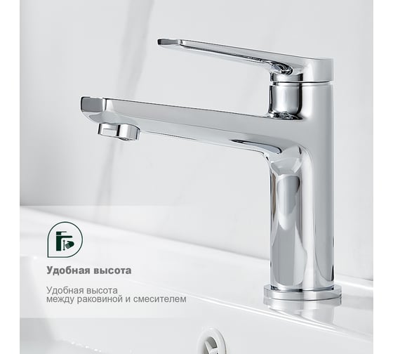 Смеситель для умывальника SPLENKA хром S04.10