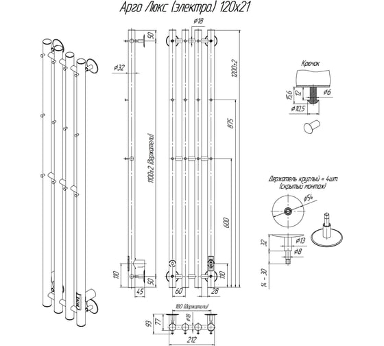 Полотенцесушитель ALTASAN Арго Люкс 120x21, графит АргоЛюкс12021Г